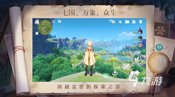 有趣的风景游戏大全 2025必玩的风景游戏盘点