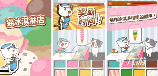 有趣的雪糕工厂游戏有没有2025免费的雪糕工厂手游推荐