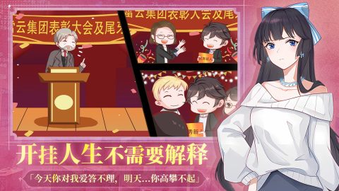 ZCFSJ截图3