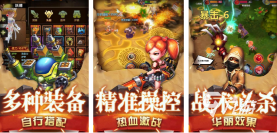 60一70年代小时候玩的游戏叫什么怀旧的手游排行榜分享2025