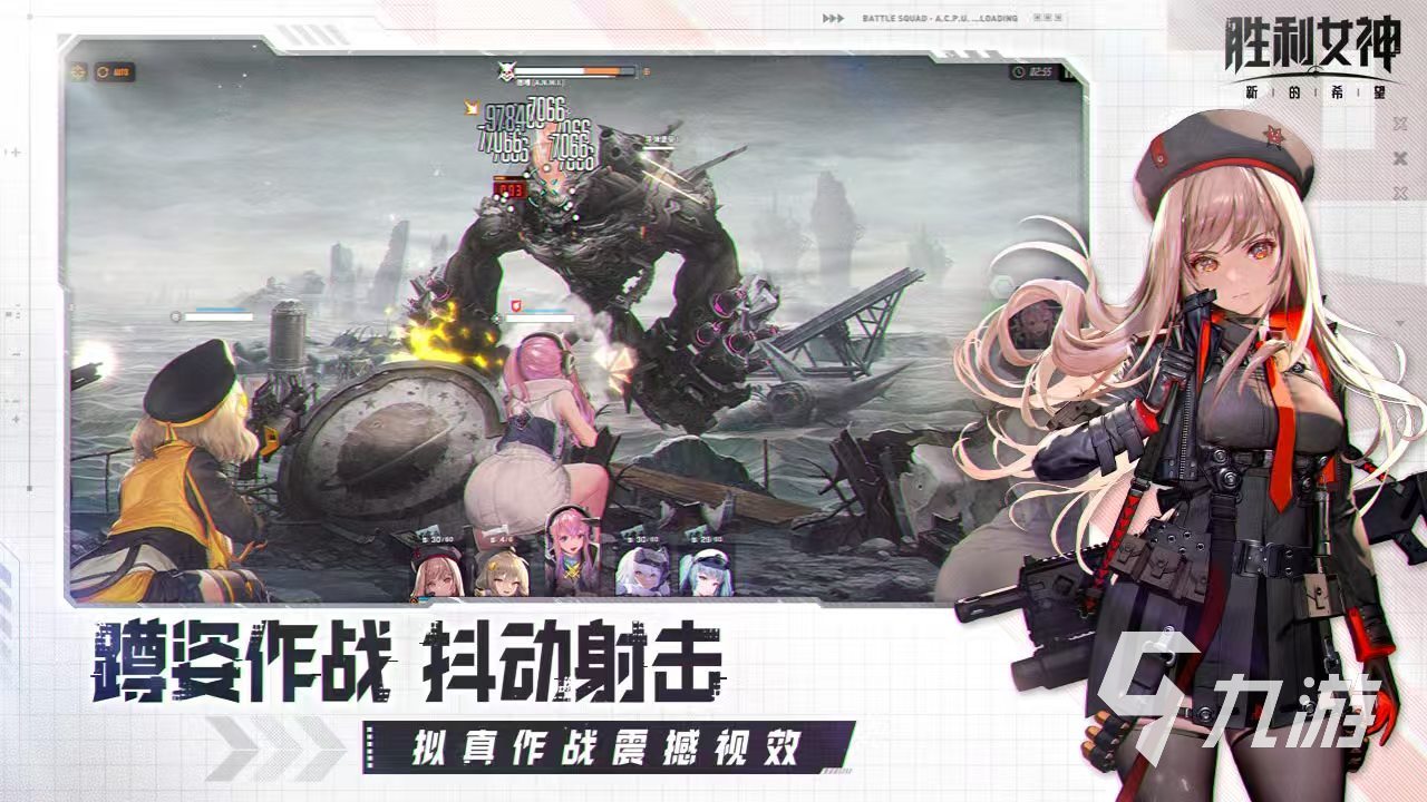胜利女神新的希望是什么游戏 胜利女神新的希望玩法类型详解