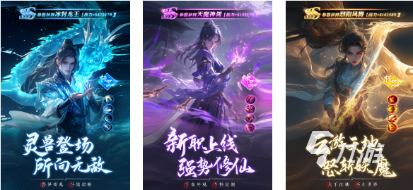 好玩的仙侠手游那个人多 有趣的仙侠游戏有哪些2025
