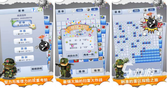 奶奶玩过的游戏有哪些2025适合奶奶玩的游戏盘点