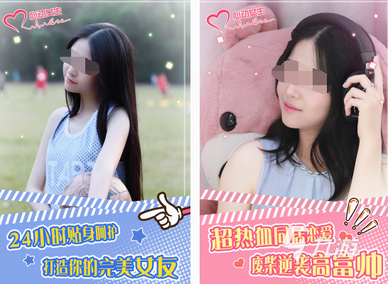 3d女朋友游戏模拟器手机版分享 2025高人气3d女朋友游戏推荐