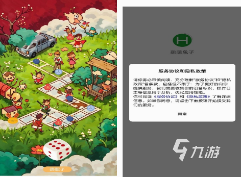 蹦蹦跳跳的游戲有什么 有趣的蹦蹦跳跳游戲盤點(diǎn)2025