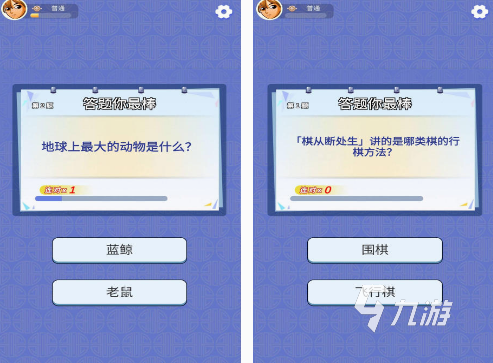 趣味问答游戏有什么 2025受欢迎的趣味问答游戏推荐