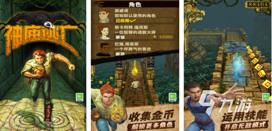 10年的游戏有哪些怀旧的手游排行榜