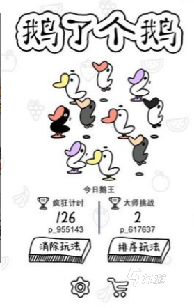 热门的大白鹅游戏合集 2025好玩的大白鹅游戏推荐