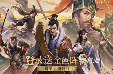 人气较高的地图战争游戏排行榜 2025耐玩的战争游戏合集