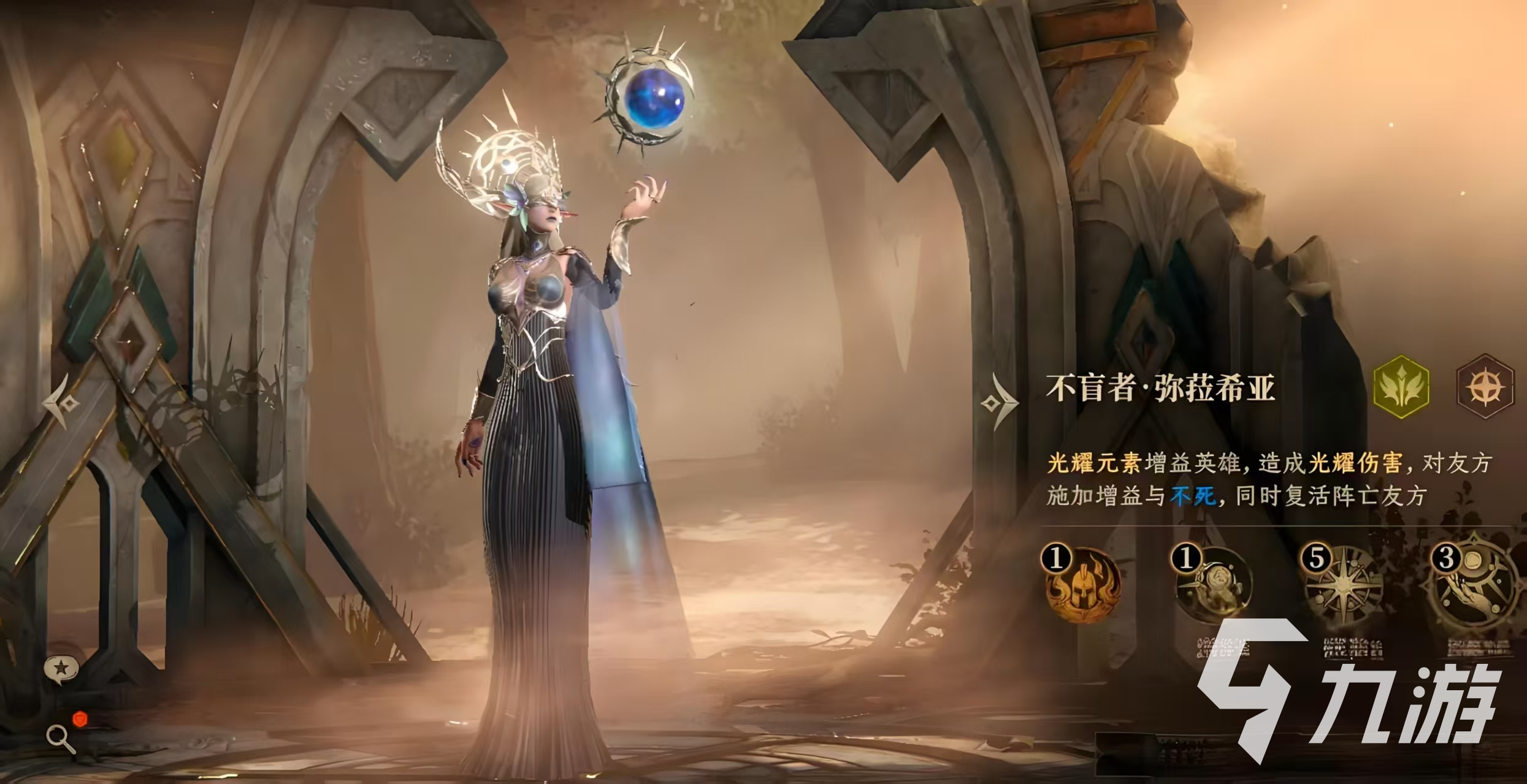 龙息神寂稀有传说英雄有哪些 龙息神寂稀有传说角色技能介绍