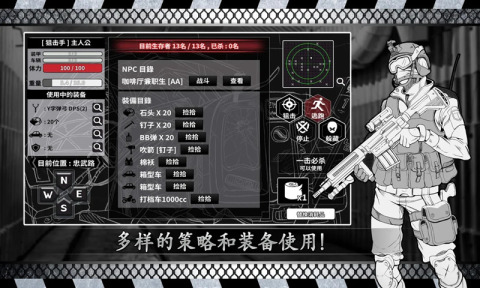 2025类塔科夫游戏有什么 高人气类塔科夫游戏推荐截图