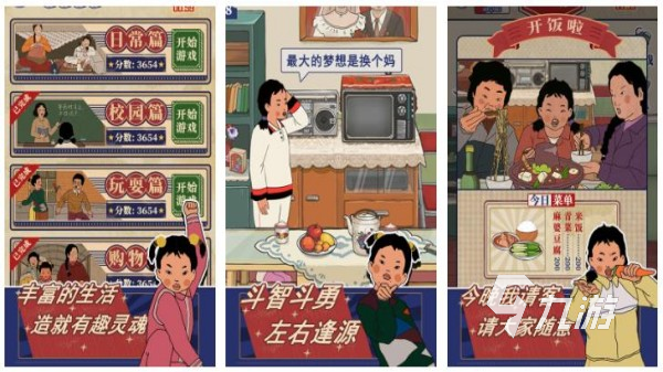 王蓝莓游戏合集 受欢迎的王蓝莓趣味手游大全2025