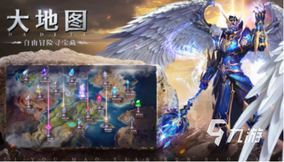 复古奇迹手游有哪些 经典的复古奇迹手游排行榜2025