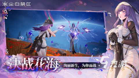 3d手游大型游戏排行榜前十名分享2025 有哪些免费版的3d手游