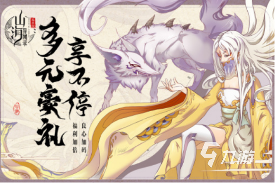受欢迎的无限版游戏有哪些2025必玩的无限版手游推荐