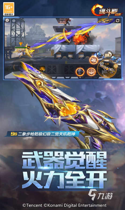 童年难忘的游戏大全2025有趣的怀旧游戏推荐