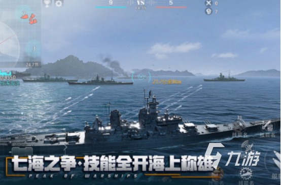 pve是什么游戏 2025经典的pve游戏排行