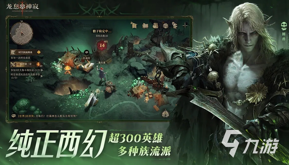 龙息神寂氪金攻略 龙息神寂氪金玩法思路分享