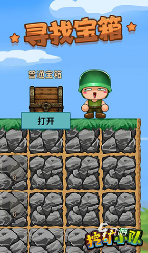 流行的挖矿游戏下载 2025好玩的挖矿游戏排行榜