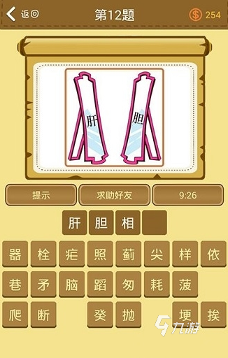 好玩的学霸游戏app合集 2025有趣的烧脑游戏有哪几个