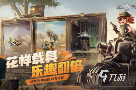 80年代玩什么游戏经典的怀旧手游下载排行2025