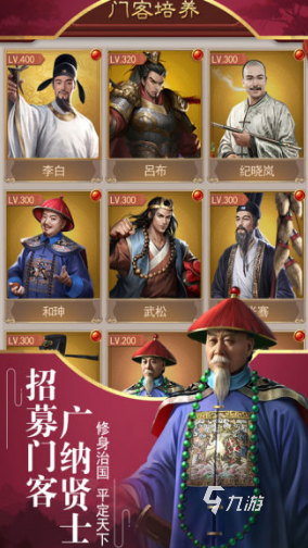 好玩的盛世游戏有哪些 2025有趣的盛世游戏大全