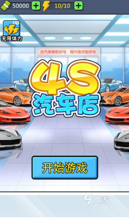 怎么下载车车游戏推荐 2025最新的车车游戏大全