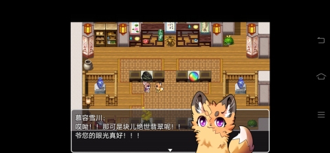 少年探险家截图3