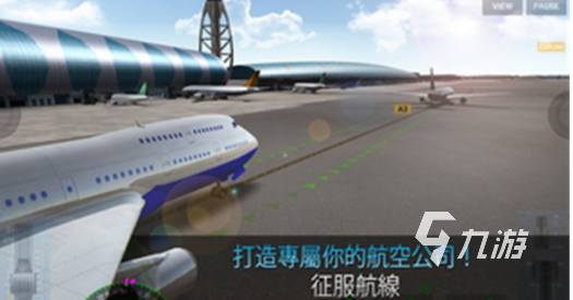 经典的航空模拟器游戏大全 2025必玩的航空模拟器游戏盘点