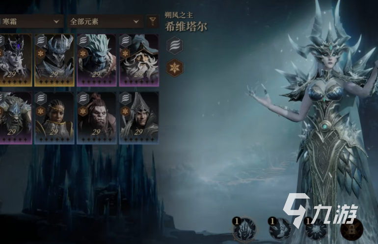 龙息神寂寒霜流派怎么玩 龙息神寂寒霜流派玩法介绍