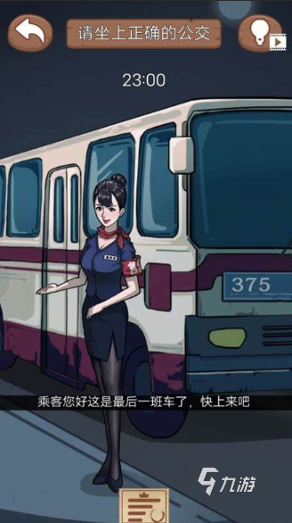 有趣的诡异游戏下载介绍2025 值得玩的诡异游戏合集