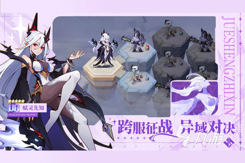 25年手游有哪些 最新推荐的手游介绍