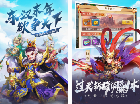 q版三国游戏有哪些 热门的q版三国游戏盘点2025