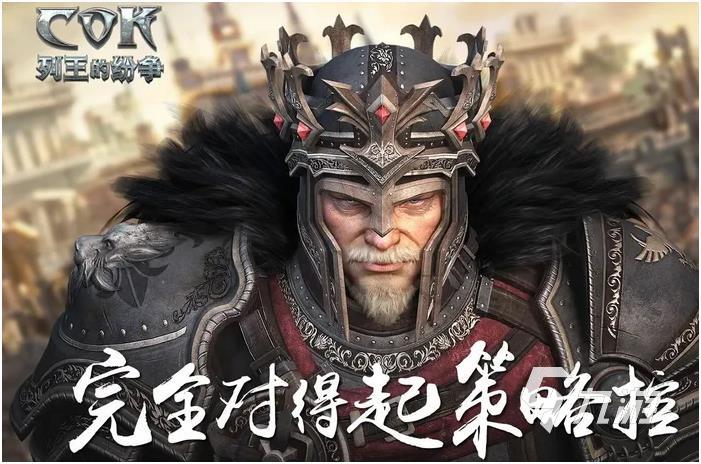 优质的即时战略游戏有哪些2025 高人气的即时战略游戏一览