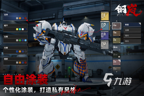 3d手游大型游戏排行榜前十名分享2025 有哪些免费版的3d手游