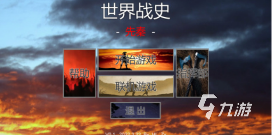 春秋战国秦汉mod游戏叫什么经典的春秋战国秦汉mod手游推荐2025