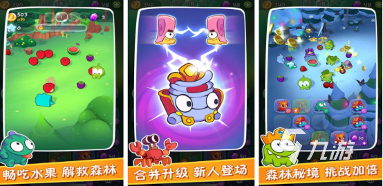 奥姆割绳子游戏有哪些2025有趣的奥姆手游合集