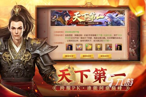 巨人网络最出名的游戏排行前五 2025必玩的巨人网络手游有哪些