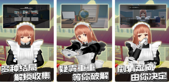 猫女仆手游下载哪些 2025有趣的猫女仆手游下载分享