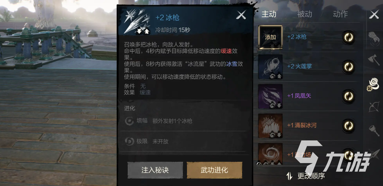 剑灵2手游武器推荐 剑灵2手游用什么武器好