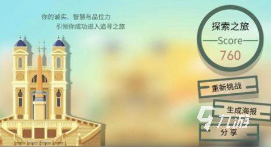 好玩的孤勇者游戏有没有 经典的孤勇者游戏盘点2025