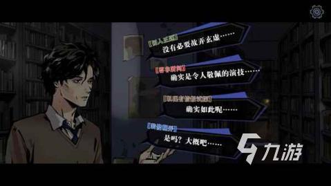 有哪些真实恶魔游戏盘点 2025高人气恶魔游戏分享