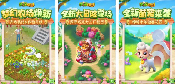 100种消消乐游戏大全 2025有趣的消消乐手游排行榜截图