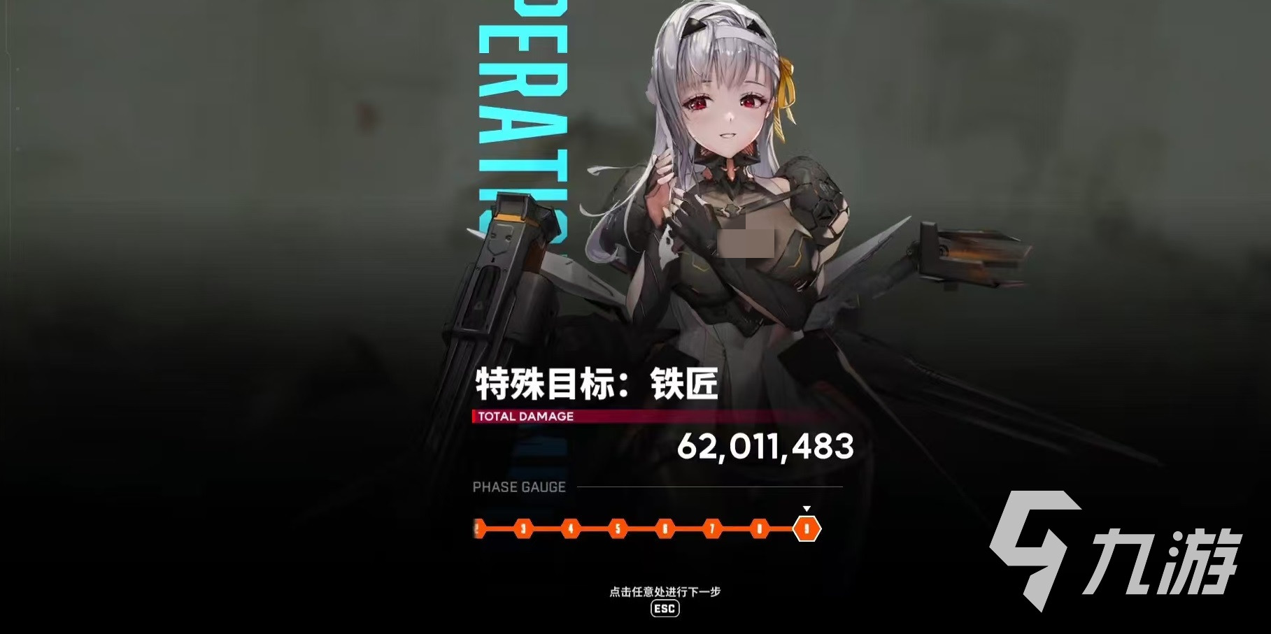 胜利女神新的希望铁匠怎么打 胜利女神新的希望铁匠打法攻略介绍