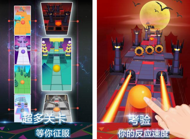 好玩的反应测试游戏下载分享 有趣的测试反应手游推荐2025截图