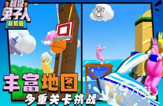 蹦蹦跳跳的游戲有什么 有趣的蹦蹦跳跳游戲盤點(diǎn)2025