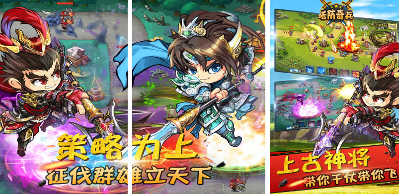 有趣的奇兵游戏有哪些 2025流行的奇兵手游下载分享截图