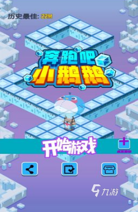 热门的大白鹅游戏合集 2025好玩的大白鹅游戏推荐