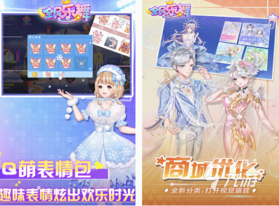 3d女朋友游戏模拟器手机版分享 2025高人气3d女朋友游戏推荐