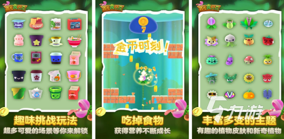 60一70年代小时候玩的游戏叫什么怀旧的手游排行榜分享2025